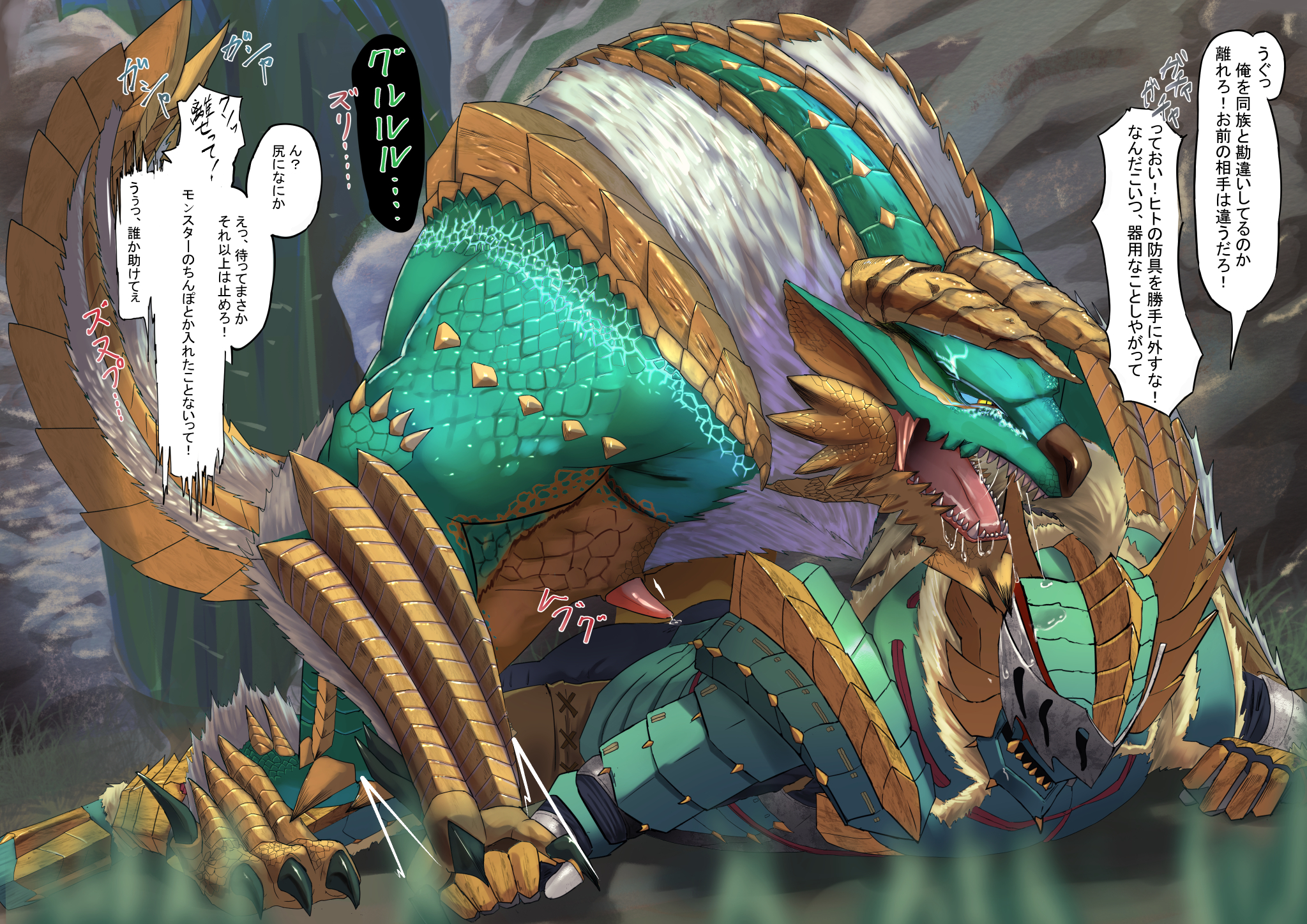 Apex zinogre armor