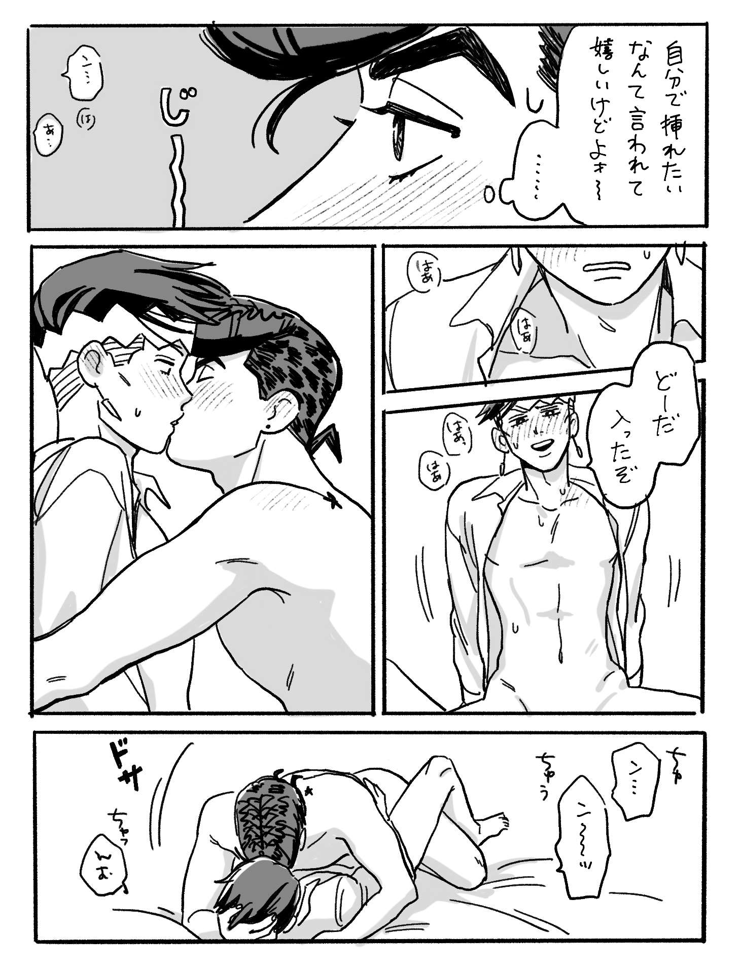 josuke higashikata, <b>rohan</b> kishibe, diamond is unbreakable, 2boys, anal, ana...