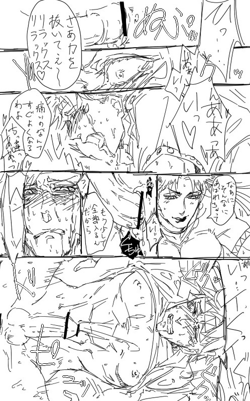 caesar zeppeli, joseph joestar, battle tendency, comic, monochrome, tagme, 2boys, gay, male, male only, multiple boys, 