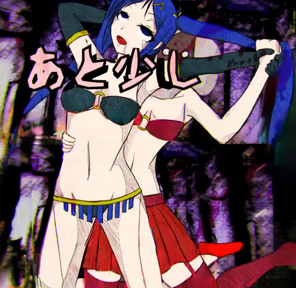 2013 2girls ahe_gao armpits arms_up bikini bikini_top bikini_top_only blue_hair breasts choker cleavage covered_face dancer dot_eyes drooling echidna_(maha_no_hanashi) edited edited_screencap elbow_gloves ell182a_(masa_works_design) encantada_(vocaloid) female female/female female_only forced_yuri full_body full_body_edit garter_straps gloves grabbing_another's_hair gumi hair_ornament hair_pull hair_ribbon hairclip hand_on_another's_waist hatching_(texture) hatsune_miku hood japanese_text kneeling loincloth long_hair maha_no_hanashi masa_works_design matching_hair/eyes megpoid_gumi midriff multiple_females multiple_girls mv_character navel o-ring o-ring_top official_art open_mouth photoshop_(medium) pleated_skirt pulling_hair red_bikini red_footwear red_skirt rolling_eyes saliva shoes skirt tears text the_dancer_(maha_no_hanashi) thighhighs third-party_edit translated twintails vocaloid yuri