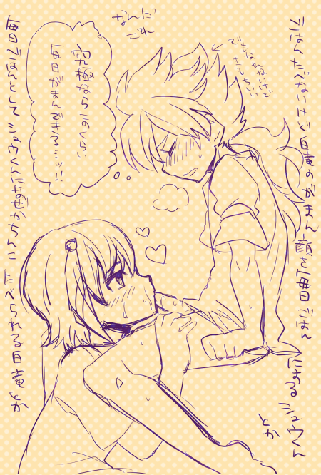 shuu, hakuryuu, inazuma eleven, inazuma eleven go, tagme, 