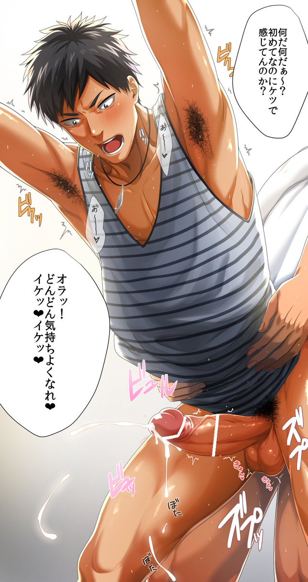hihumi, highres, 2boys, anal, armpit, black hair, blush, body hair, bottomless, cum, ejaculation, erection, heart, jewelry, male focus, multiple boys, necklace, orgasm, penetration, penis, sex, solo focus, steam, sweat, text focus, thrusting, wince, yaoi, 