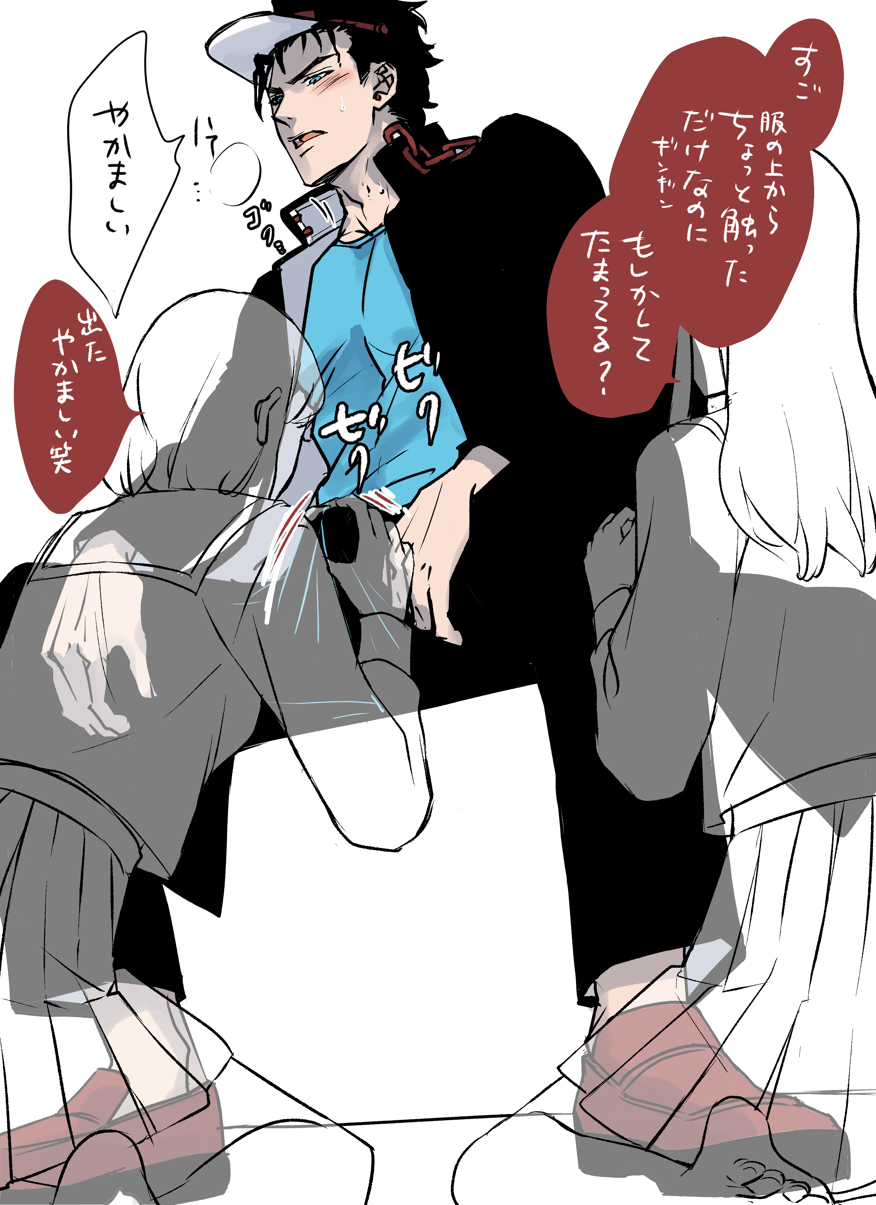 jotaro kujo, stardust crusaders, faceless female, imminent masturbation, male, male/female, male focus, straight, unknown female, 