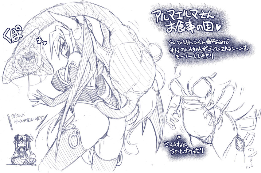 alisfieze fateburn xvi, alma elma, luka, monster girl quest, text, translation request, absorption, succubus, tail vore, vore, 