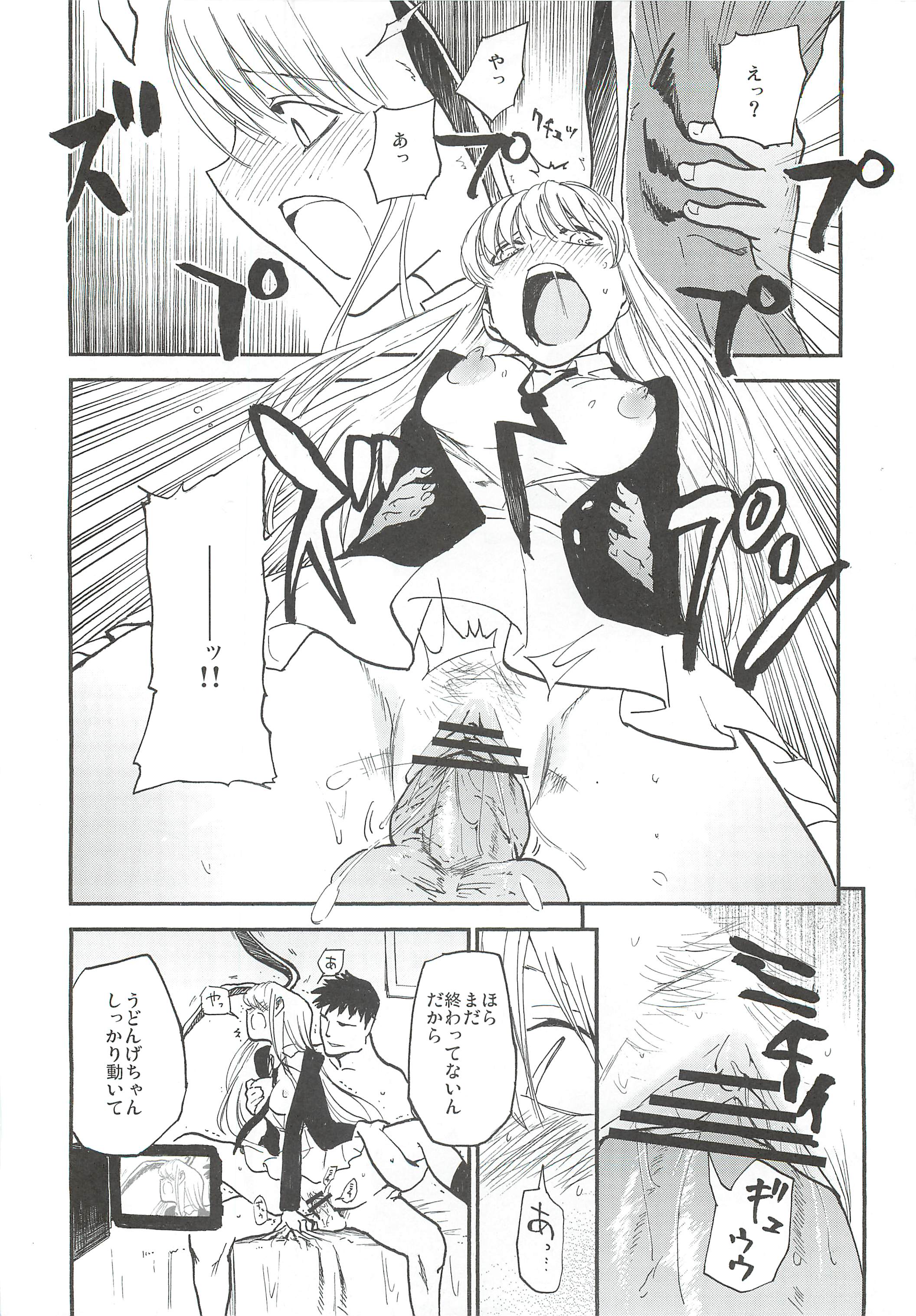 miya9, reisen udongein inaba, touhou, absurdres, comic, doujinshi, highres, monochrome, scan, camera, clothed female nude male, clothed sex, embarrassed, female, nipples, open mouth, penetration, penis, pussy, recording, sex, sitting, skirt, spread legs, straight, testicles, vaginal penetration, 