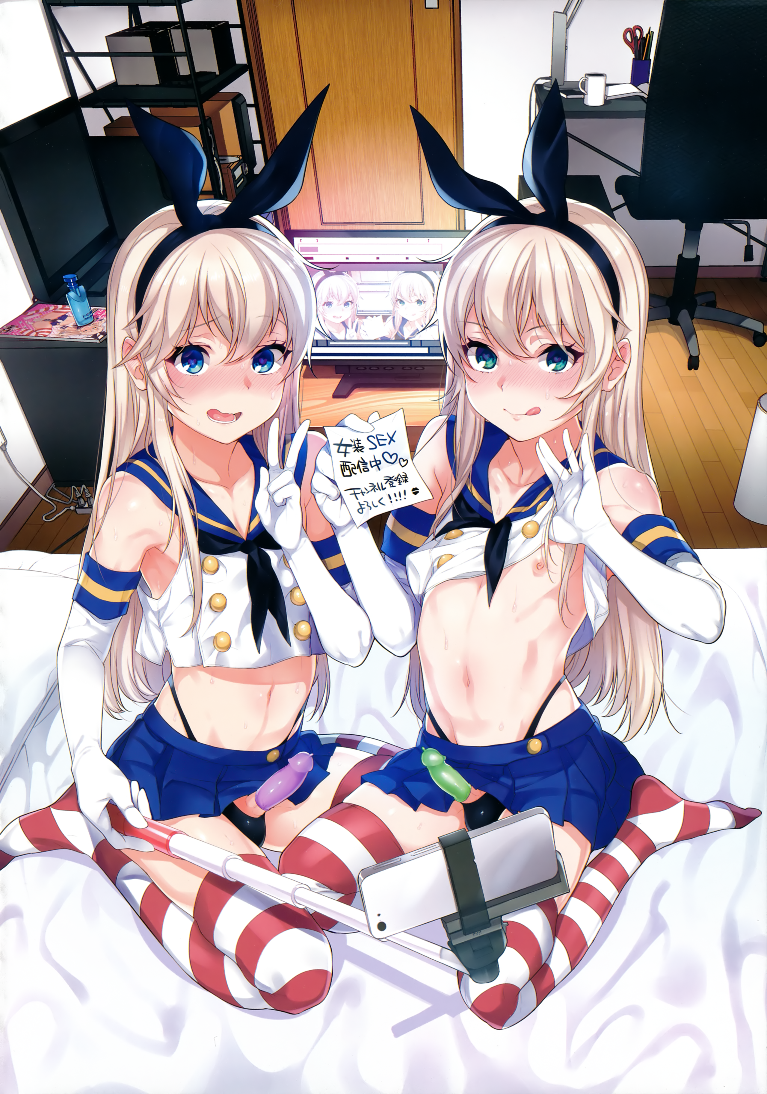 Shimakaze trap hentai фото 86