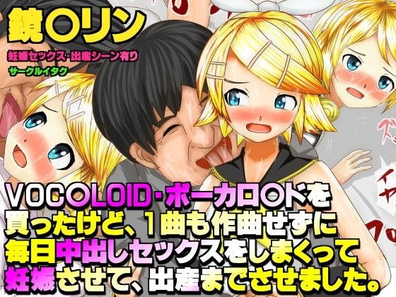 kagamine rin, preview, translation request, blonde hair, blue eyes, crying, old man, robot girl, tears, vocaloid, yellow hair, 