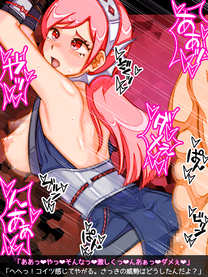cherche (fire emblem), fire emblem, fire emblem awakening, fire emblem heroes, nintendo, 1boy, 1girls, alternate costume, arms up, ass, back, backless outfit, bare back, bare thighs, big ass, bondage, bound, breasts, breasts out, female, female focus, femsub, long hair, looking back, male, maledom, medium breasts, mimizunooka, ninja, nipples, official alternate costume, pink hair, red eyes, restrained, sex, solo focus, thick thighs, thighs, 