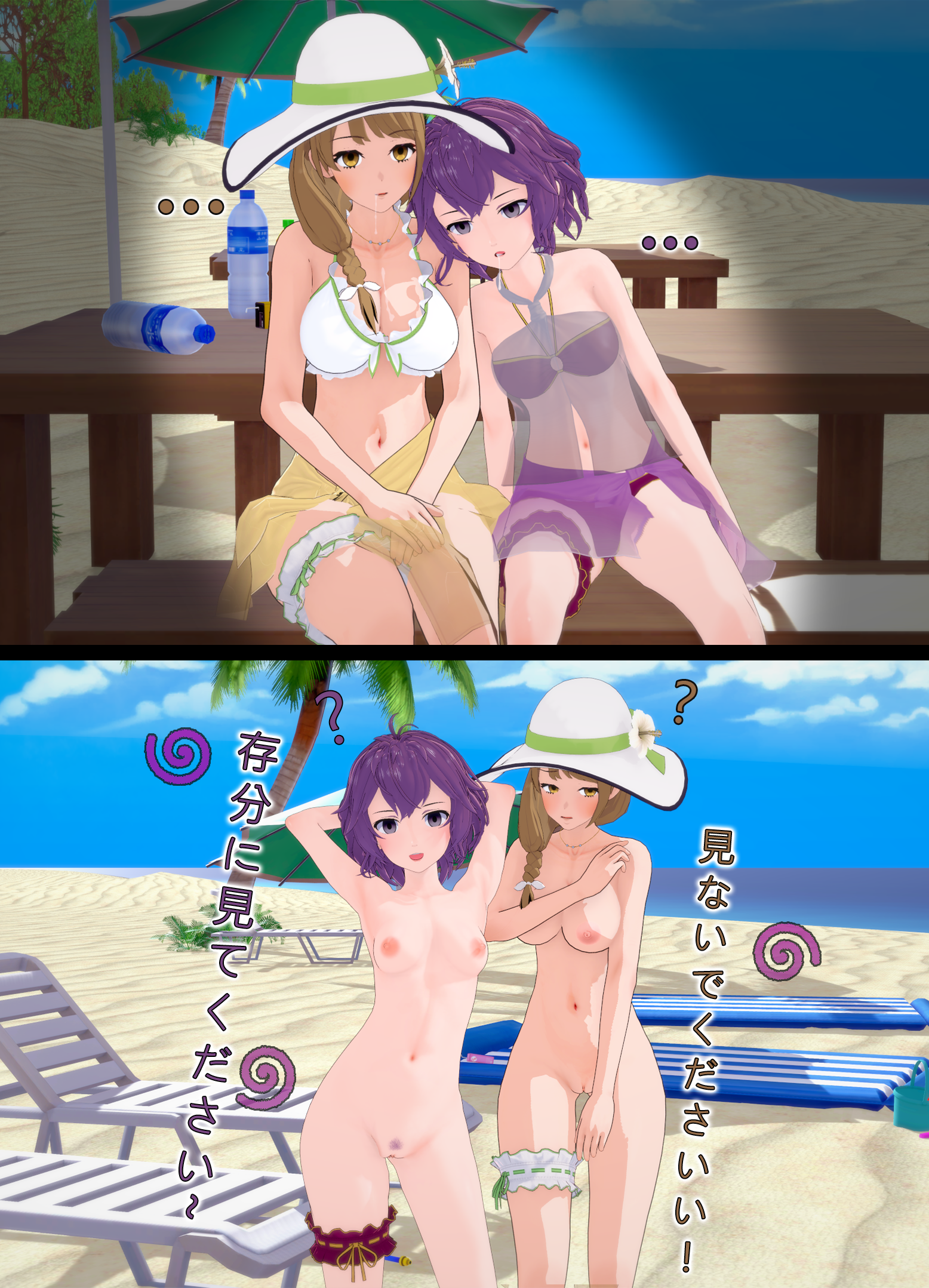 ... 2girls 2koma 3d ? accessory alternate_costume arms_behind_head ass_visible_through_thighs bangs bare_arms bare_legs bare_midriff bare_shoulders bare_thighs beach beach_chair beach_umbrella bench bernadetta_von_varley bernadetta_von_varley_(summer) bikini blush bottle braid breasts brown_hair cleavage collarbone completely_nude confusion covering covering_breasts drooling embarrassed empty_eyes exhibitionism female female_only female_pubic_hair femsub fire_emblem fire_emblem:_three_houses fire_emblem_engage fire_emblem_heroes goldmary_(fire_emblem) grey_eyes hair_over_shoulder hat hat_flower humiliation hypnotic_magic instant_loss instant_loss_2koma japanese_text legband legs long_hair looking_at_viewer medium_breasts midriff mind_control multiple_females multiple_girls multiple_subs naked_hat navel necklace nintendo nipples nude nude_female ocean official_alternate_costume outdoors palm_tree parasol personality_switch pose pubic_hair public purple_bikini purple_hair purple_sarong purple_swimsuit pussy saliva saliva_trail sand sarong see-through short_hair shoulders side_ponytail sitting small_breasts sun_hat swimsuit table text thighs towel tree umbrella water white_bikini white_swimsuit yellow_eyes yellow_sarong