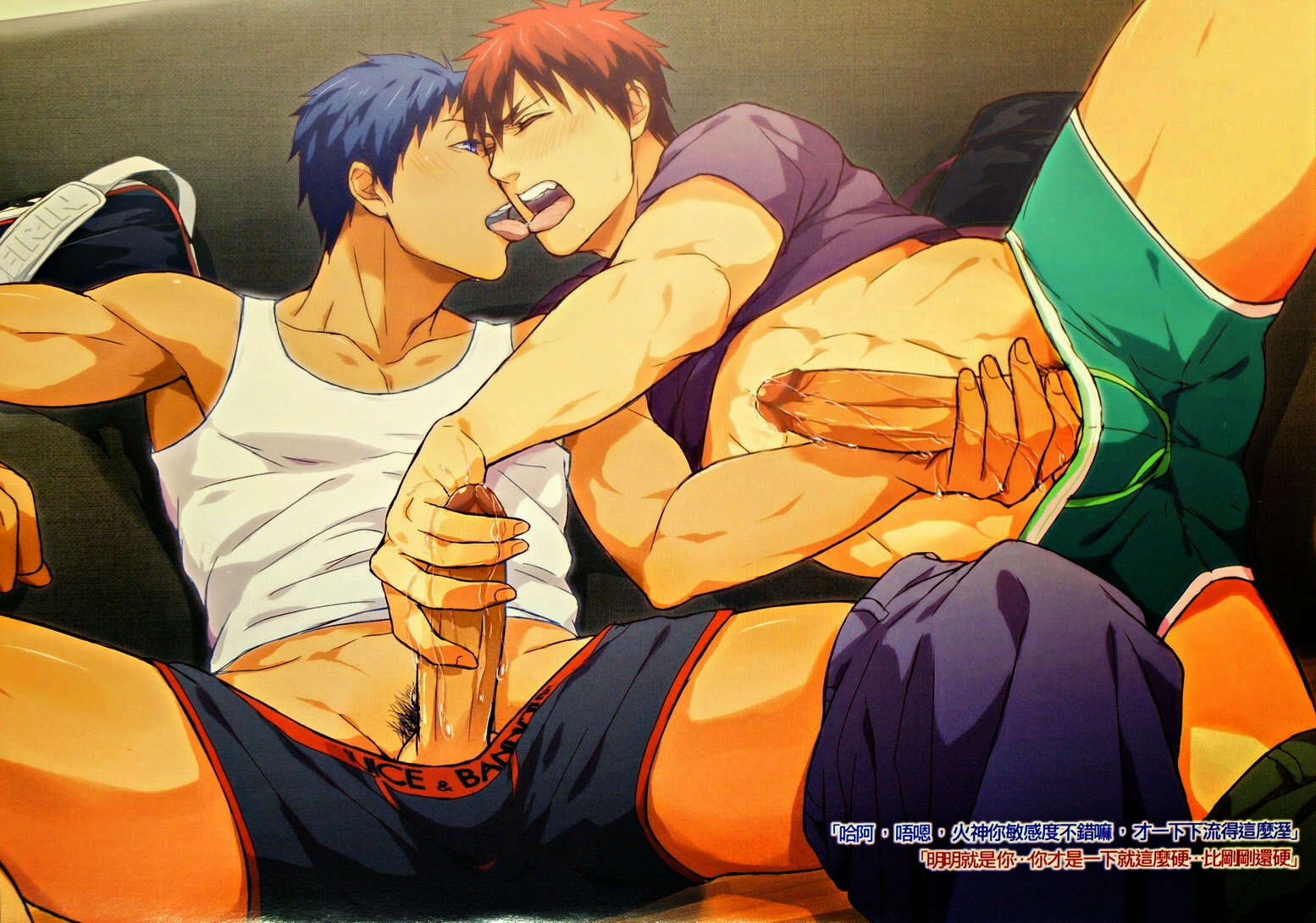 Rule34 - If it exists, there is porn of it / aomine daiki, kagami taiga /  998160