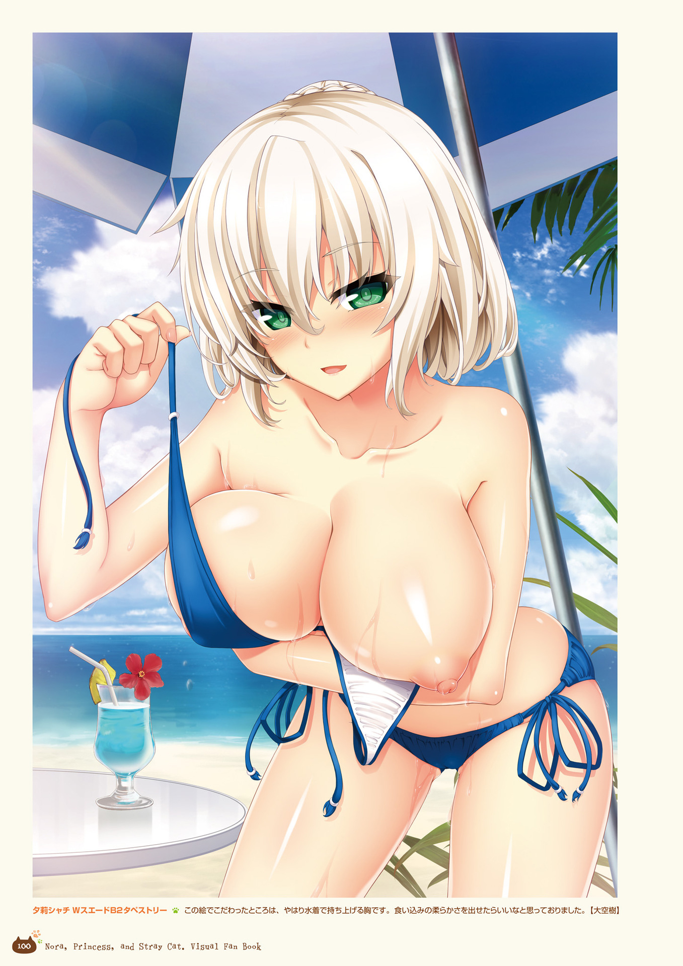 oozora itsuki, nora to oujo to noraneko heart, highres, beach, bikini, blue bikini, blush, breast hold, breasts, cloud, collarbone, cup, drinking glass, drinking straw, female, glass, green eyes, large breasts, leaning forward, looking at viewer, open mouth, shachi yuri, short hair, side-tie bikini, sky, smile, solo, swimsuit, table, tree, undressing, wet, white hair, 