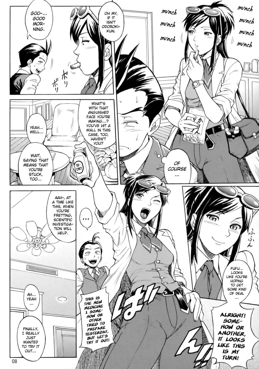 apollo justice, ema skye, trucy wright, gyakuten saiban, comic, 