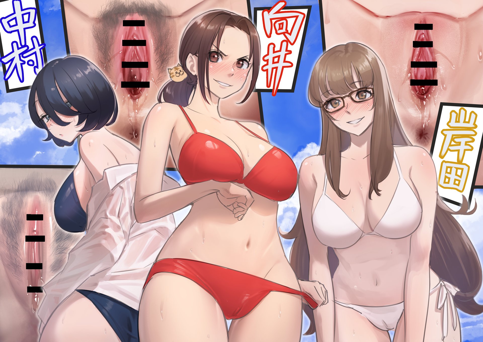 original, bar censor, censored, commentary request, highres, translated, 3g...