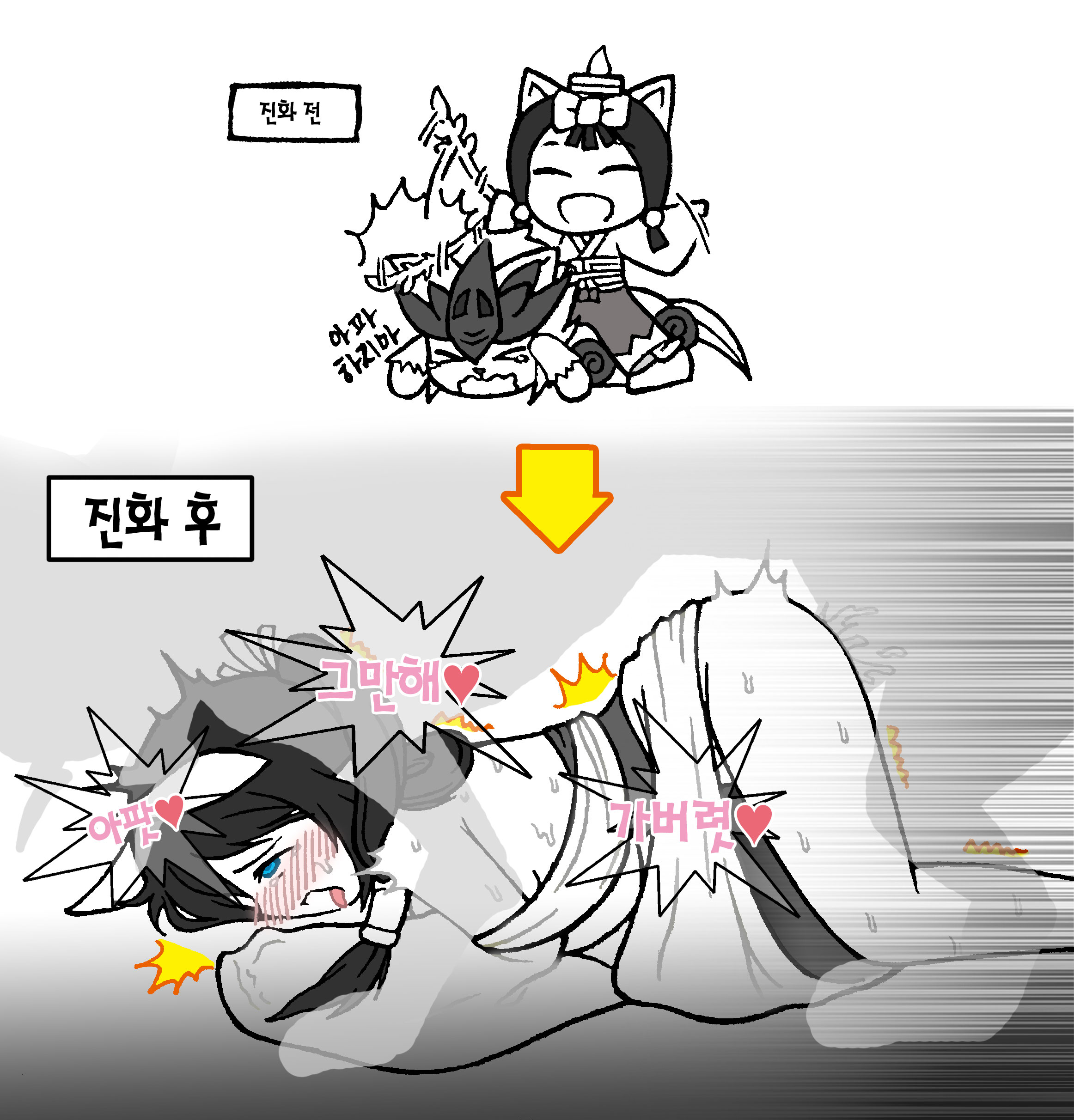 Battle cats miko mitama
