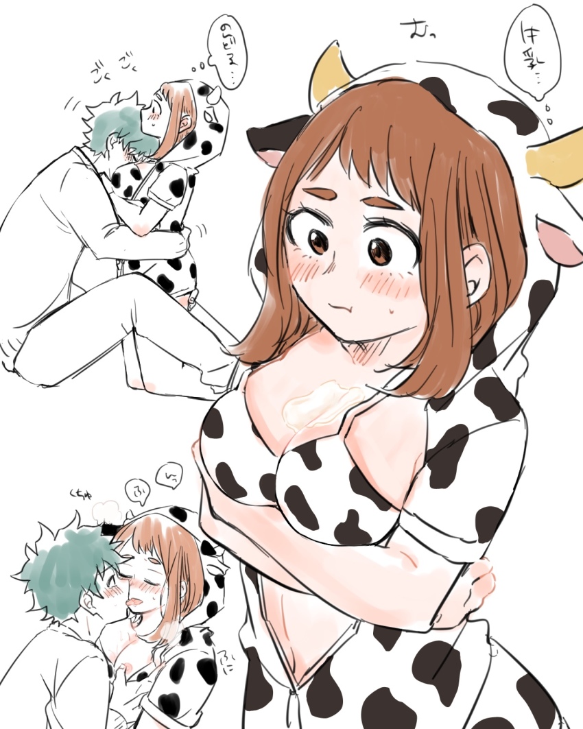 Rule34 - If it exists, there is porn of it / izuku midoriya, ochako uraraka  / 8072843