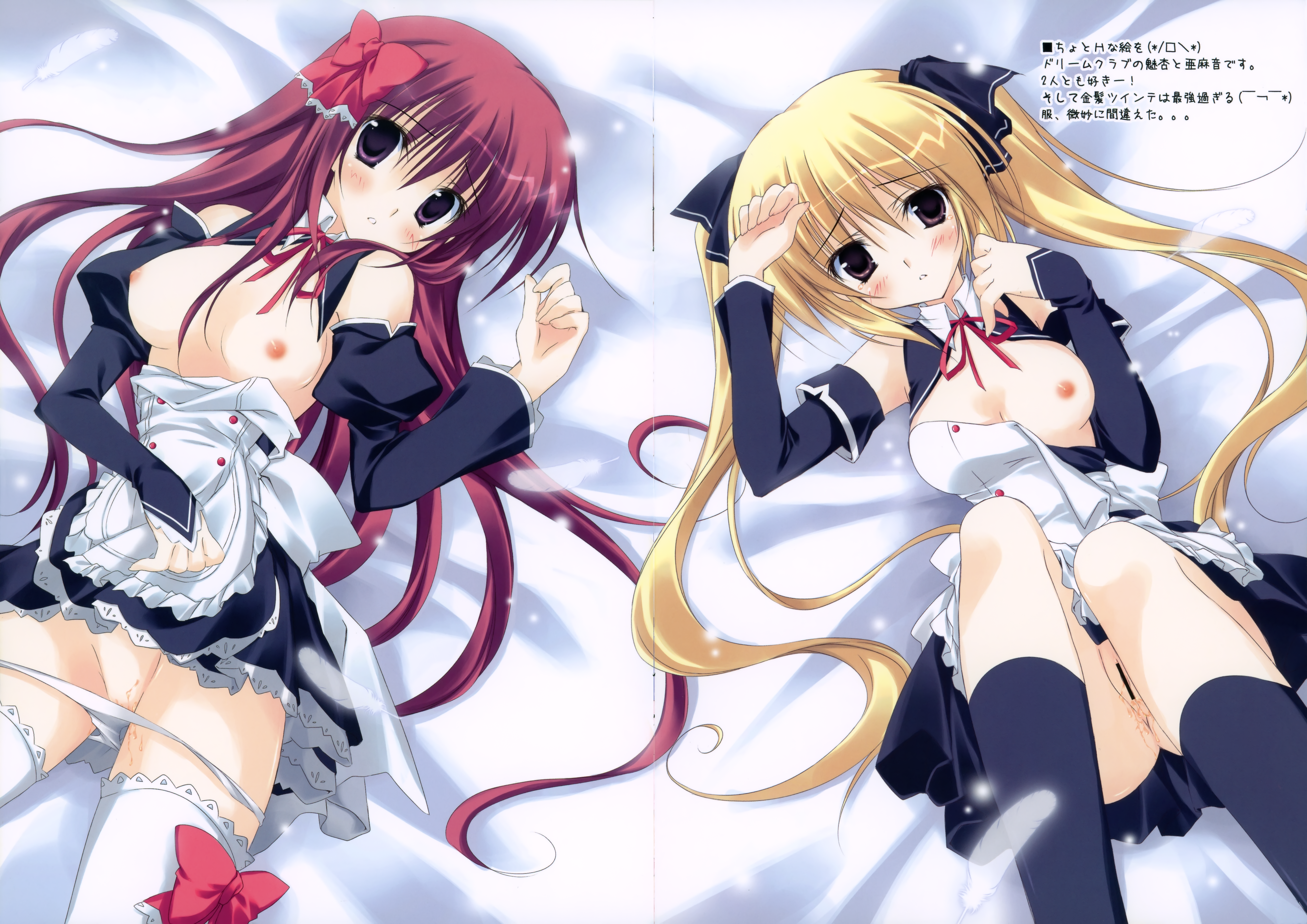 amane, korie riko, mian, dream c club, censored, fixme, crease, mujin shoujo, nipples, nopan, open clothes, open shirt, oppai, panty pull, pussy juice, shirt, thighhighs, vagina, waitress, 