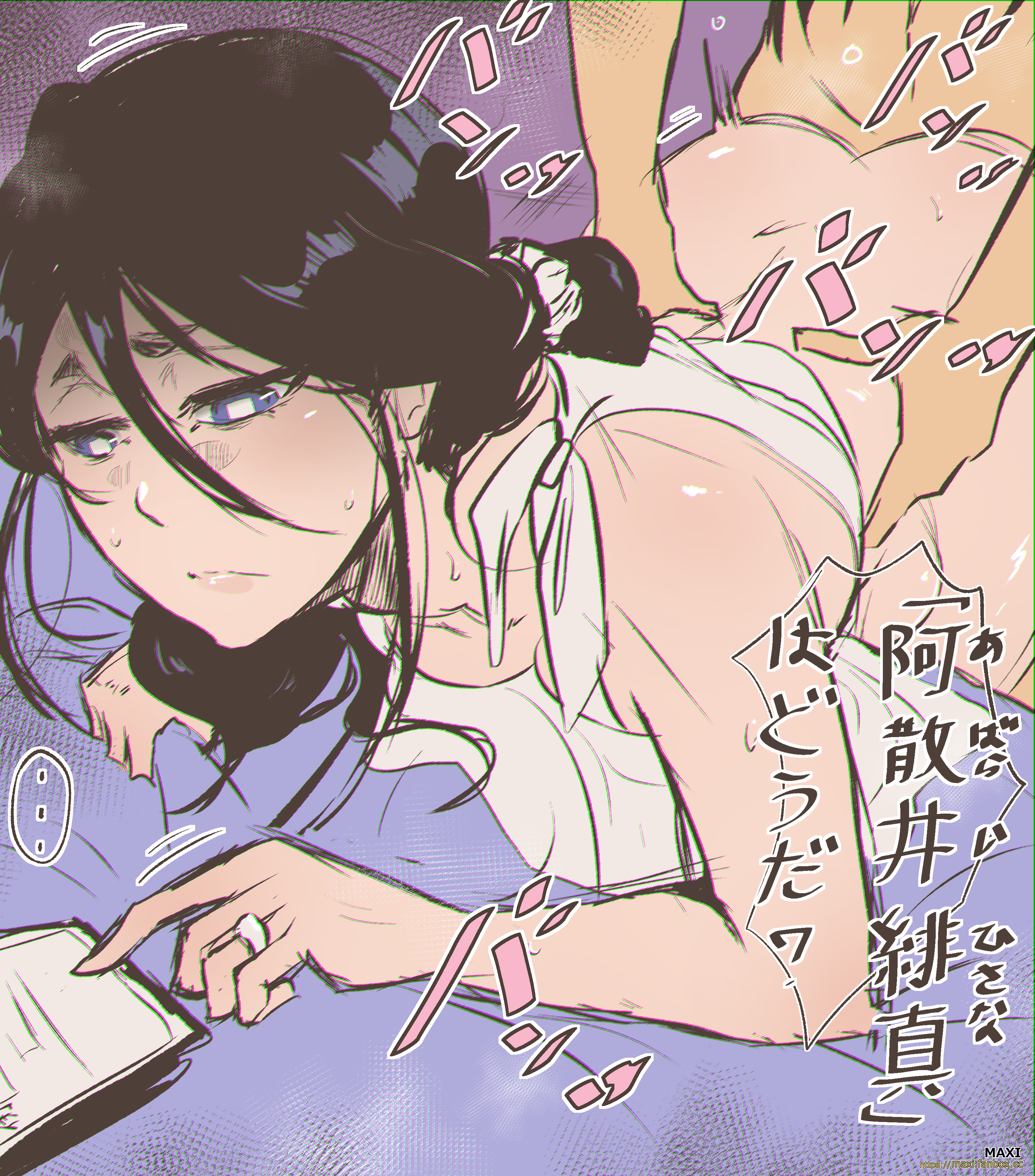 Rukia and ichigo manga hentai фото 114