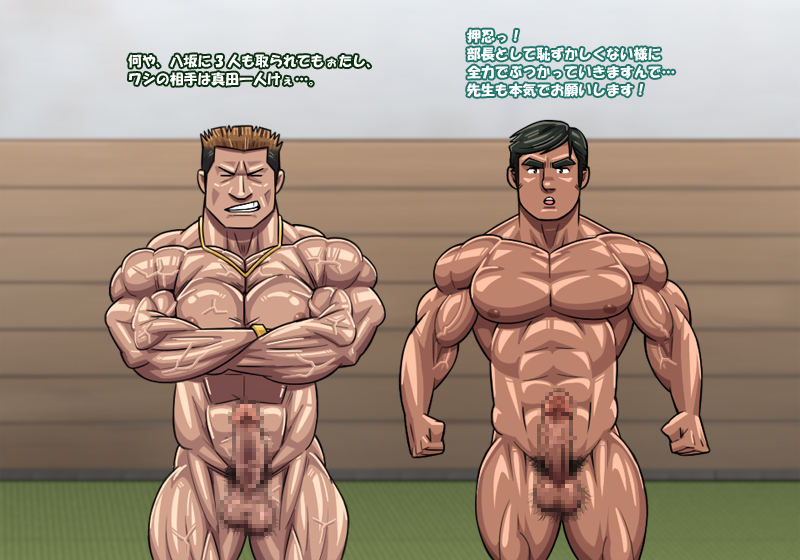 2boys, abs, bara, male, male only, muscle, nude, pecs, presenting, student,...