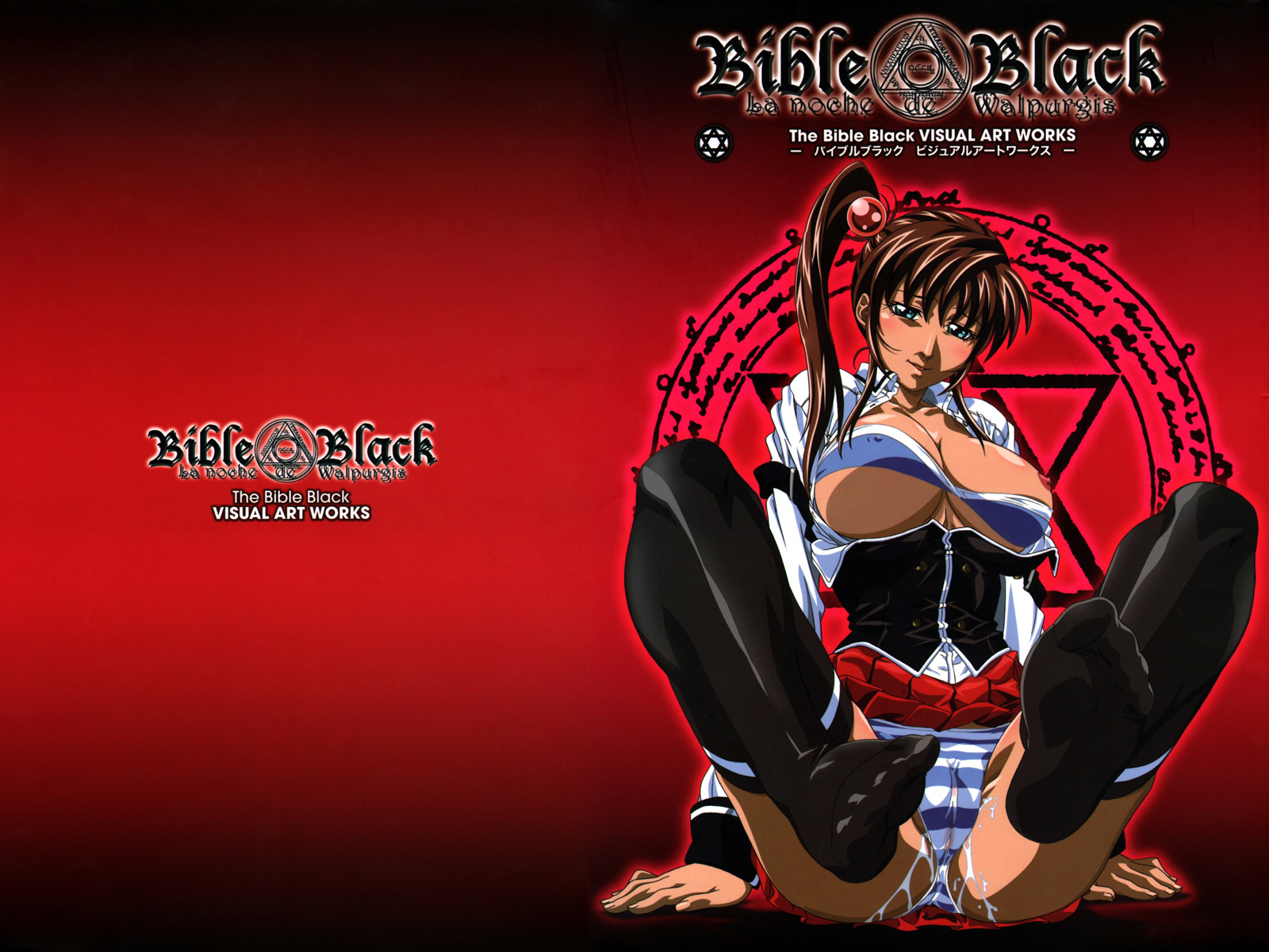 Bible black lesbian hentai фото 72