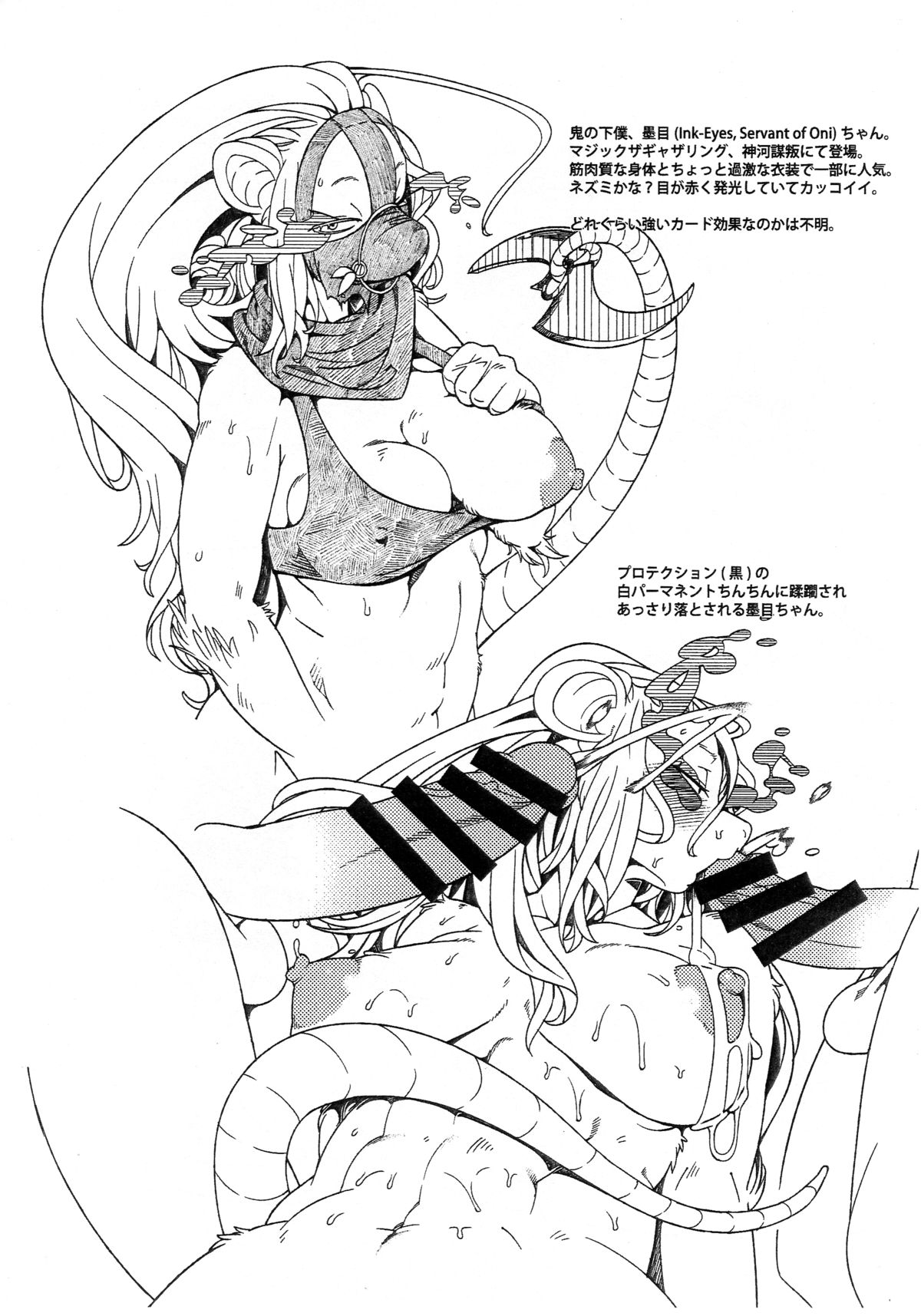 sindoll, ink-eyes, magic the gathering, censored, text, translation request, breasts, cum, cum on breasts, cum on face, female, male, mammal, oral, penis, rat, rodent, 