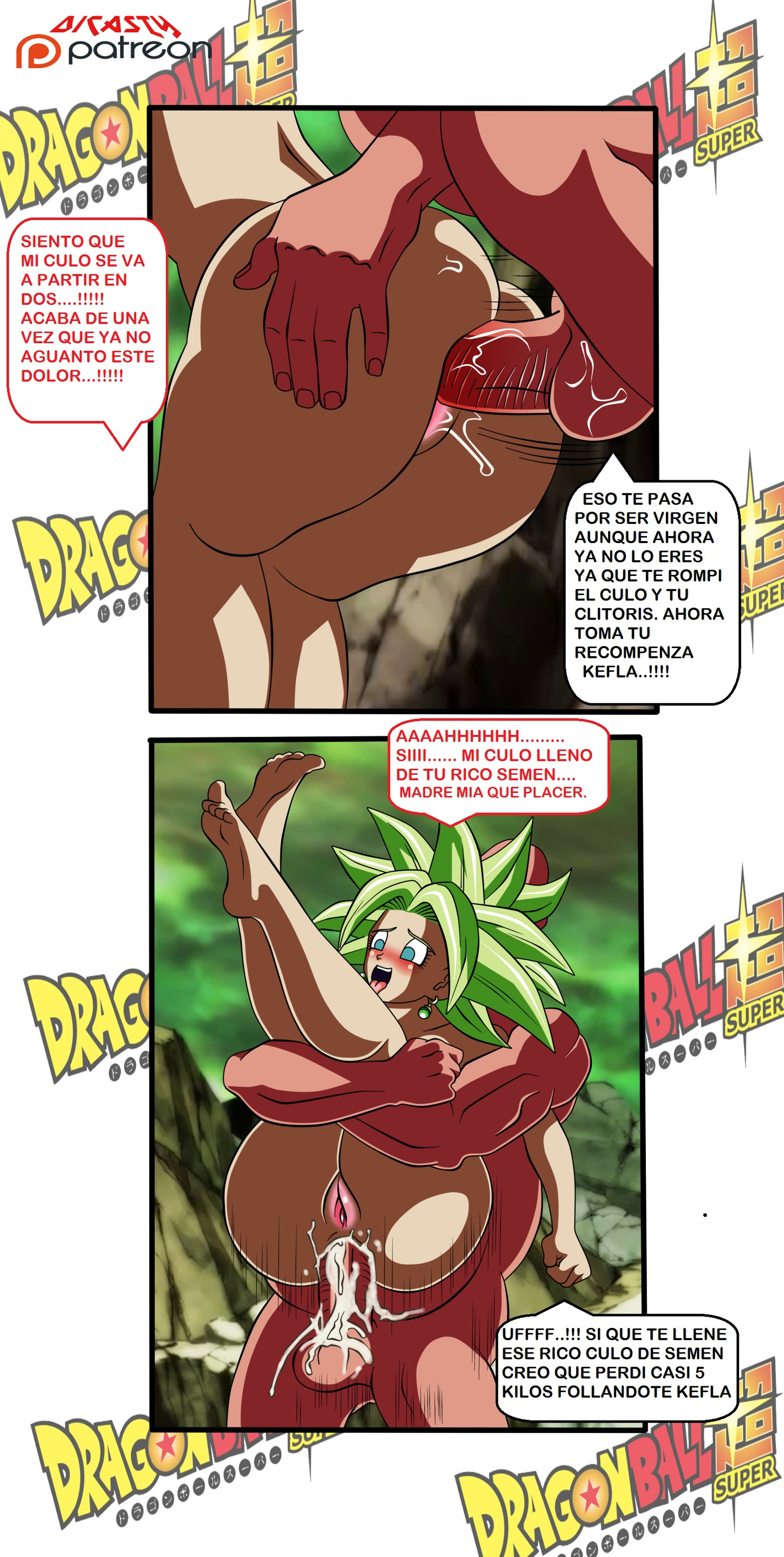 Rule34 - If it exists, there is porn of it / dicasty, kefla, murichim /  2209535