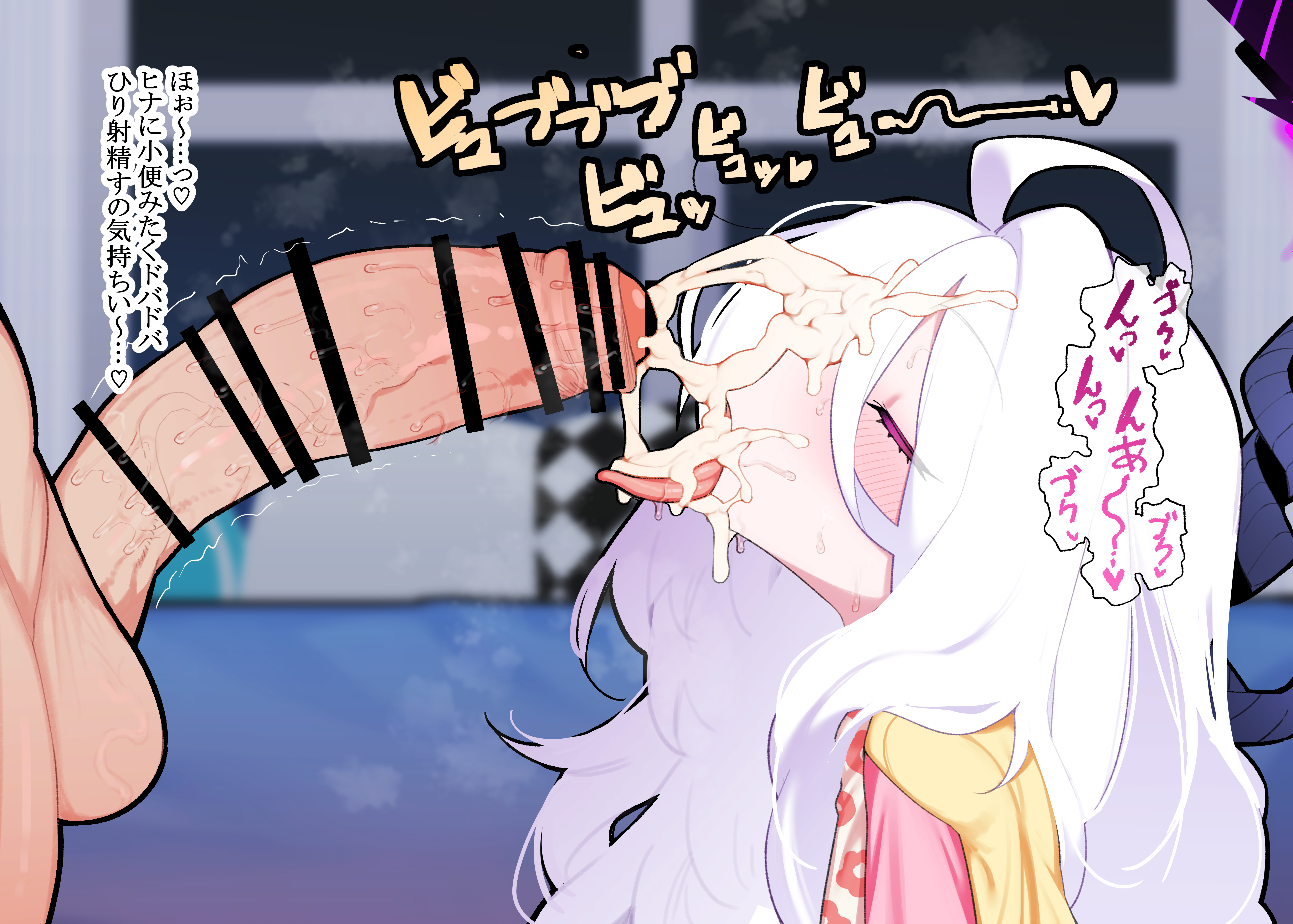 1boy absurdres ahoge azarashi_(kkuh3353) bar_censor black_halo blue_archive blush censored cum cum_on_body demon_girl demon_horns facial female halo highres hina_(blue_archive) hina_(pajamas)_(blue_archive) horns indoors long_hair oral pajamas penis pink_pajamas purple_eyes translation_request white_hair