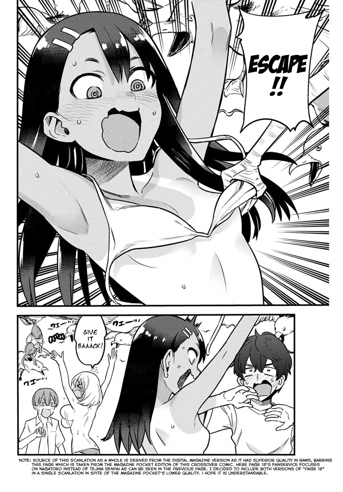 Hentai nagatoro manga фото 95