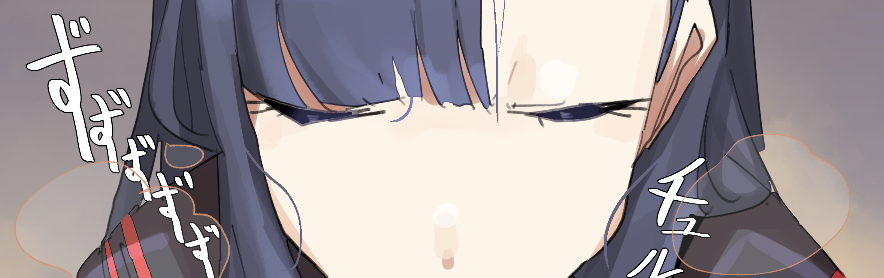 1girls bangs black_fur black_hair black_sailor_collar blue_archive closed_eyes cropped cropped_image ears female ichika_(blue_archive) implied_fellatio implied_oral japanese_text justice_task_force_(blue_archive) leebongchun messy_hair preview sailor_collar serafuku sidelocks solo text trinity_general_school_student