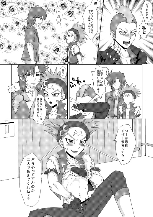 crow hogan, yu-gi-oh!, tagme, yu-gi-oh! 5d's, 