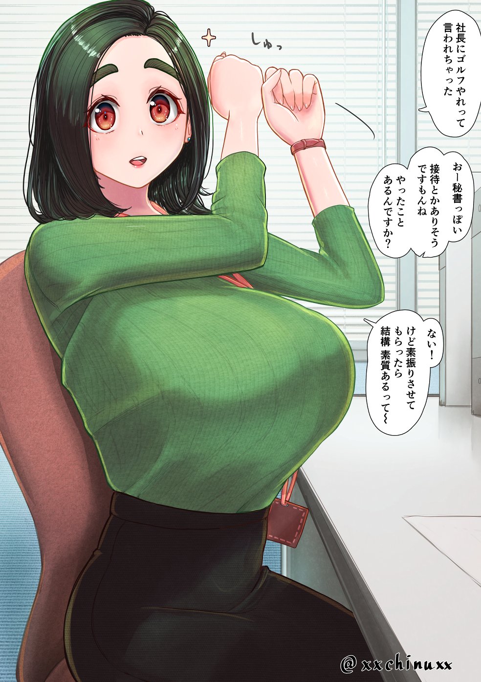 Green sweater japanese porn