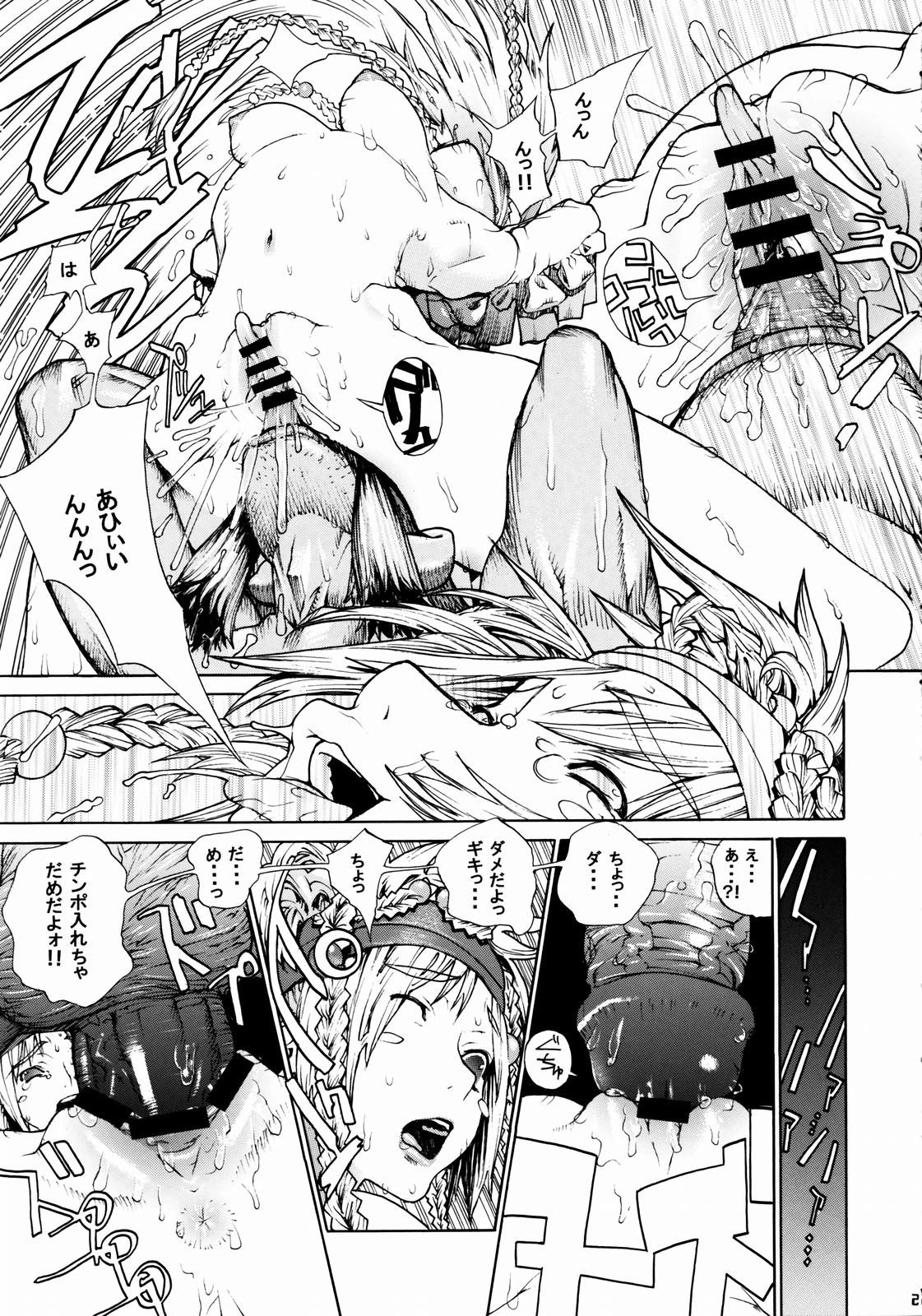 rikku, yuna, final fantasy, final fantasy x, final fantasy x-2, comic, tagme, 