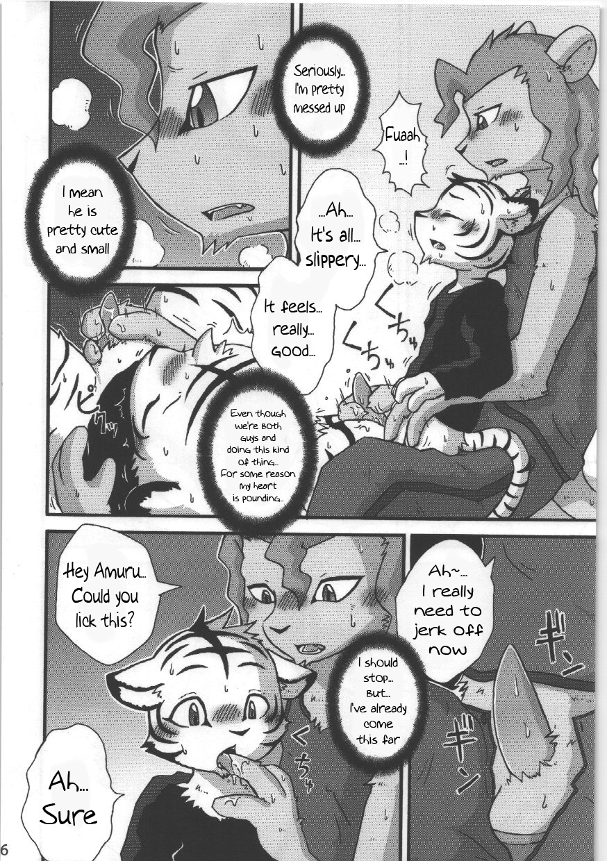 Furry porn comics with black and white striped animal