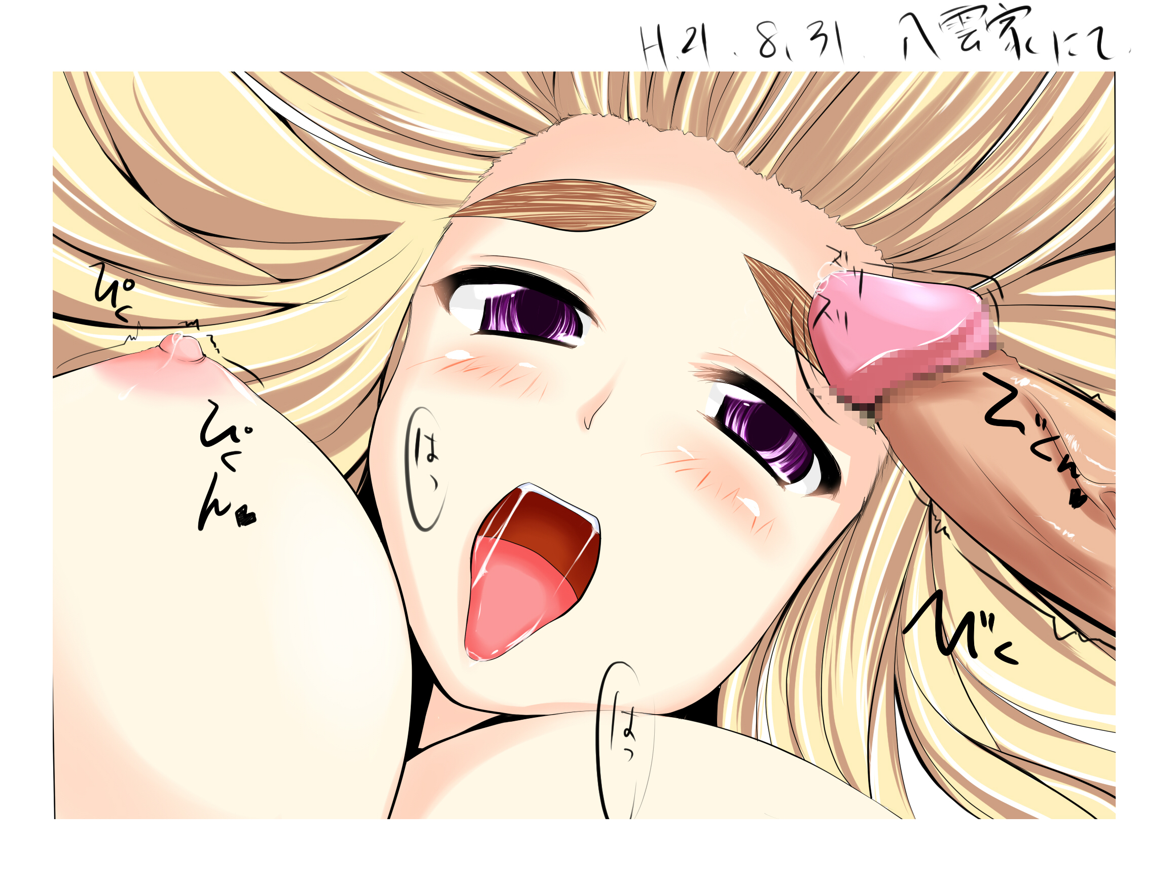 Rule34 - If it exists, there is porn of it / yukari <b>yakumo</b> / 2838645.