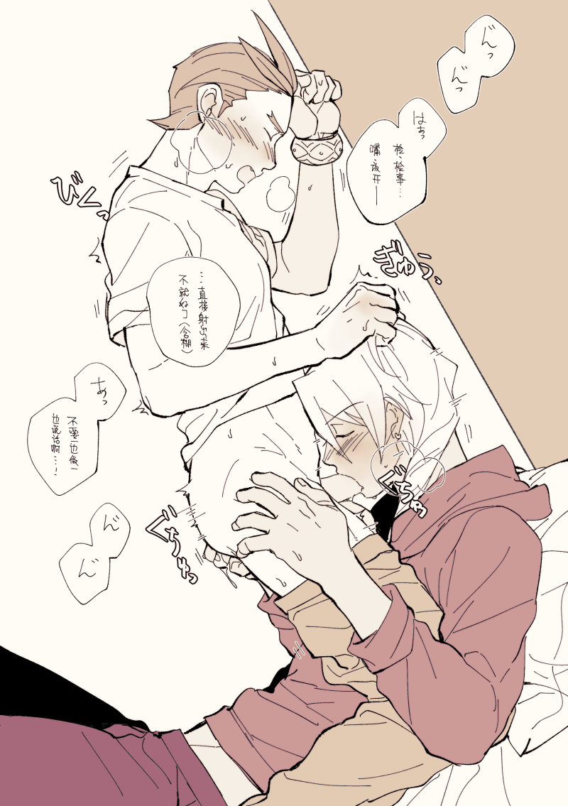 apollo justice, klavier gavin, gyakuten saiban, chinese text, monochrome, red theme, speech bubble, 2boys, anal fingering, antenna hair, blush, bracelet, closed eyes, clothed sex, clothes pull, dark-skinned male, dark skin, drill hair, dutch angle, earrings, fellatio, fingering, fingernails, from side, hood, hood down, hoodie, jewelry, kneeling, long sleeves, lying, male focus, multiple boys, nennen (nene19515), on back, oral, pants, pants pull, shirt, short hair, short sleeves, t-shirt, yaoi, 