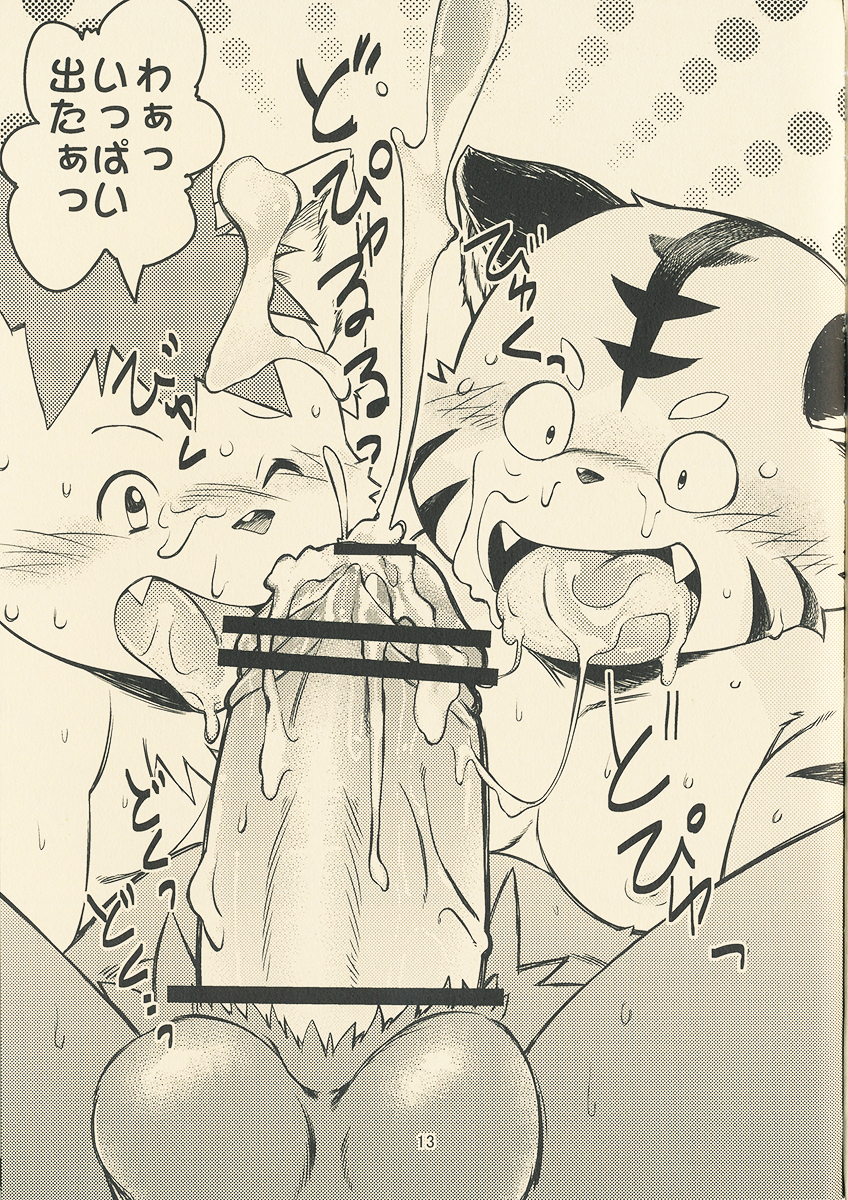 Rule34 - If it exists, there is porn of it  unknown artist  725544