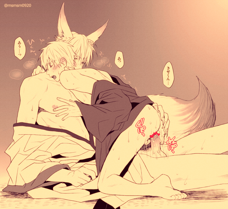 mashima shima, kise ryouta, kuroko tetsuya, kuroko no basuke, monochrome, 2boys, anal, animal ears, ass, blush, bottomless, cum, cum in ass, cum while penetrated, cumdrip, gradient background, male only, multiple boys, penis, size difference, straddling, tail, testicles, wince, yaoi, 