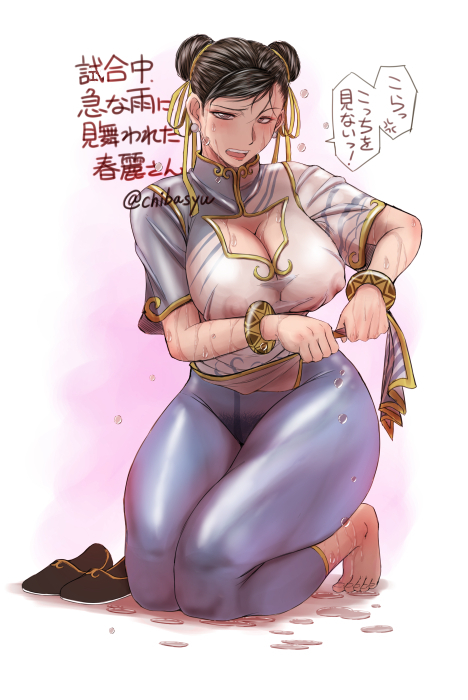 chibasyu, chun-li, capcom, street fighter, japanese text, 1girls, barefoot, black hair, bracelet, breasts, brown eyes, cleavage, cleavage cutout, clothing cutout, earrings, eyeshadow, female, jewelry, kneeling, large breasts, makeup, nipples, nipples visible through clothing, pants, see-through, see-through clothing, shoes removed, slippers, sweat, sweaty clothes, thick thighs, thighs, voluptuous, yoga pants, 