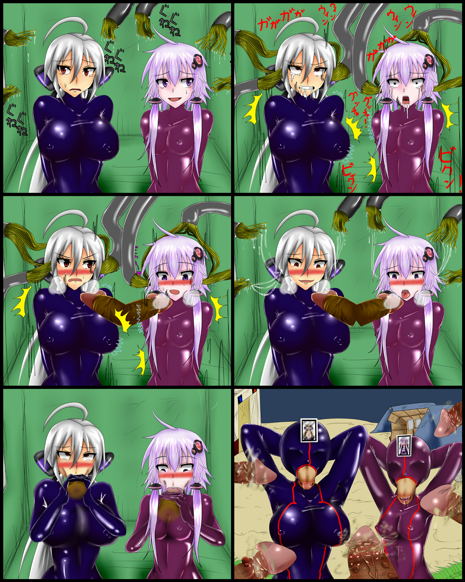 Rule34 - If it exists, there is porn of it / kisekae, yowane haku, yuzuki  yukari / 4777190