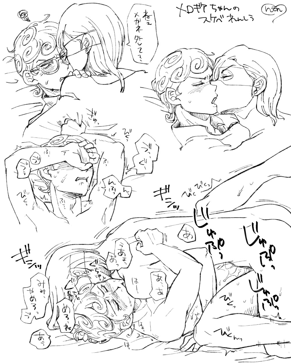Next page. ghiaccio aureo. ghiaccio tagme. ghiaccio vento. ghiaccio muw...