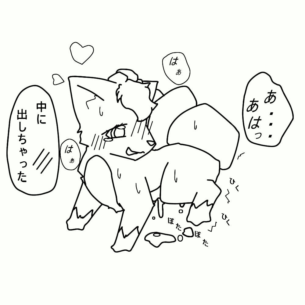 vulpix, tagme, fur, furry tail, multiple tails, pokemon, tail, 