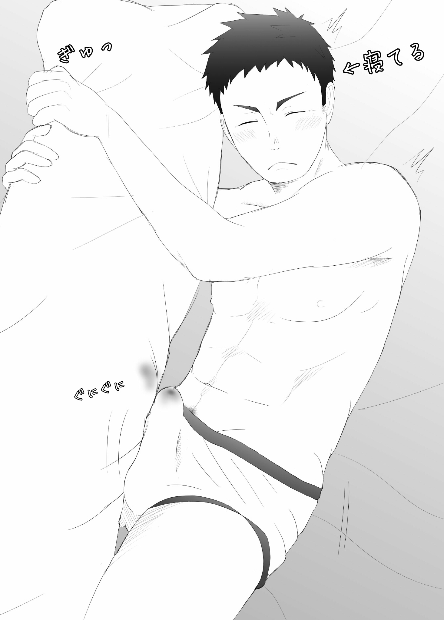 sawamura <b>daichi</b>, haikyuu!!, monochrome, 1boy, bulge, closed eyes, crotch, c...