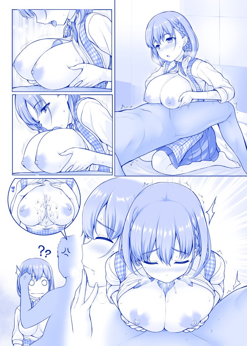 Himura kiseki