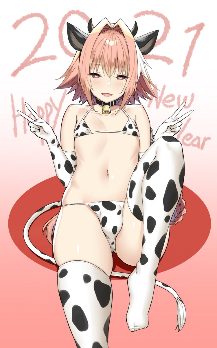 Sky freedom astolfo
