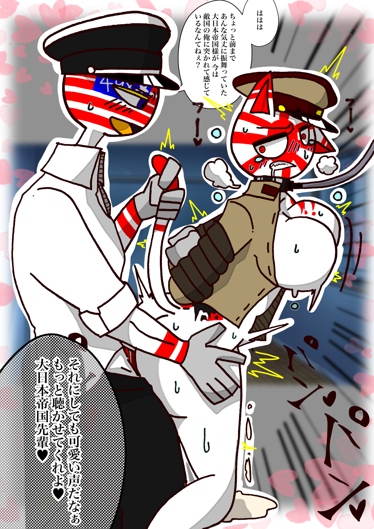Countryhumans japan r34