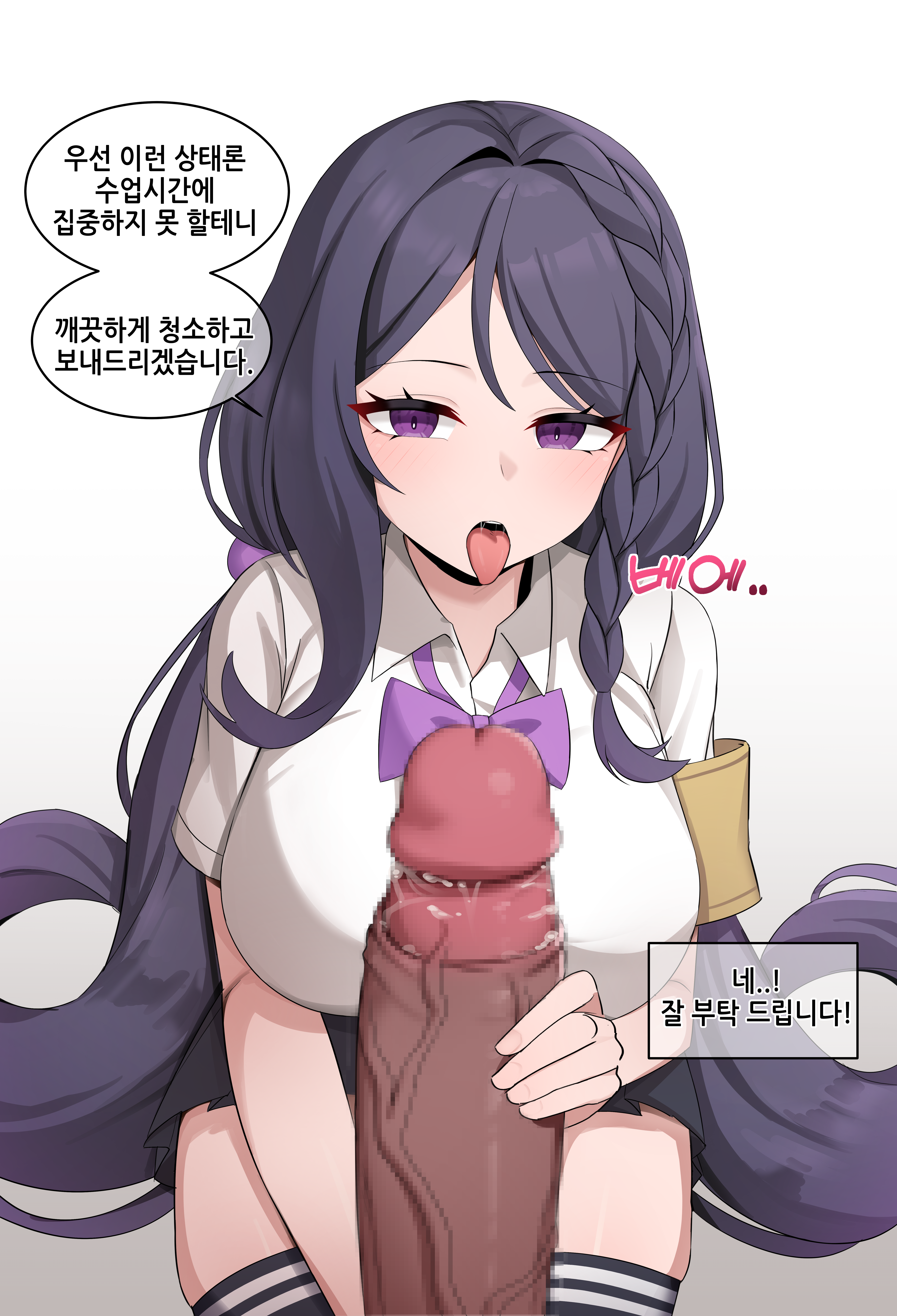 1boy absurdres armband black_skirt black_survival black_thighhighs bow bowtie braid breasts censored collared_shirt commentary_request erection eternal_return:_black_survival female hair_ornament highres huge_cock hyejin_(black_survival) imminent_fellatio kisa_(leg3043) korean_commentary korean_text large_breasts long_hair looking_at_viewer low_twintails miniskirt mosaic_censoring open_mouth penis penis_grab pleated_skirt pointless_censoring pov pov_crotch shirt short_sleeves skirt solo_focus speech_bubble straight thighhighs tongue tongue_out translation_request twintails veins veiny_penis very_long_hair white_shirt zettai_ryouiki