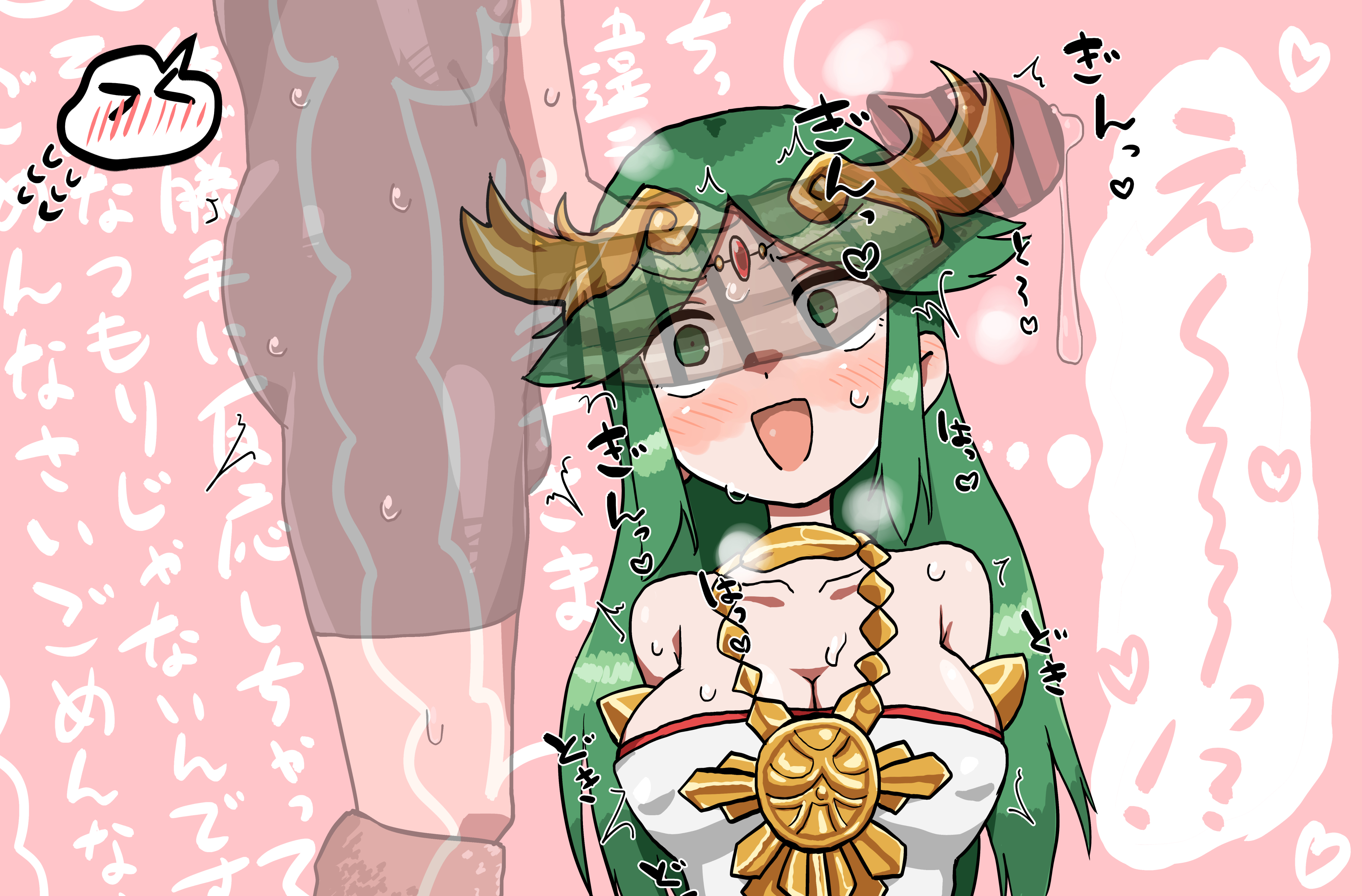 R34 palutena