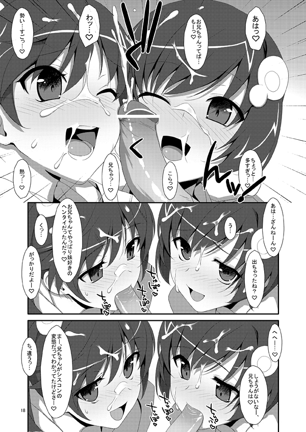 karen araragi, tsukihi araragi, bakemonogatari, tagme, 