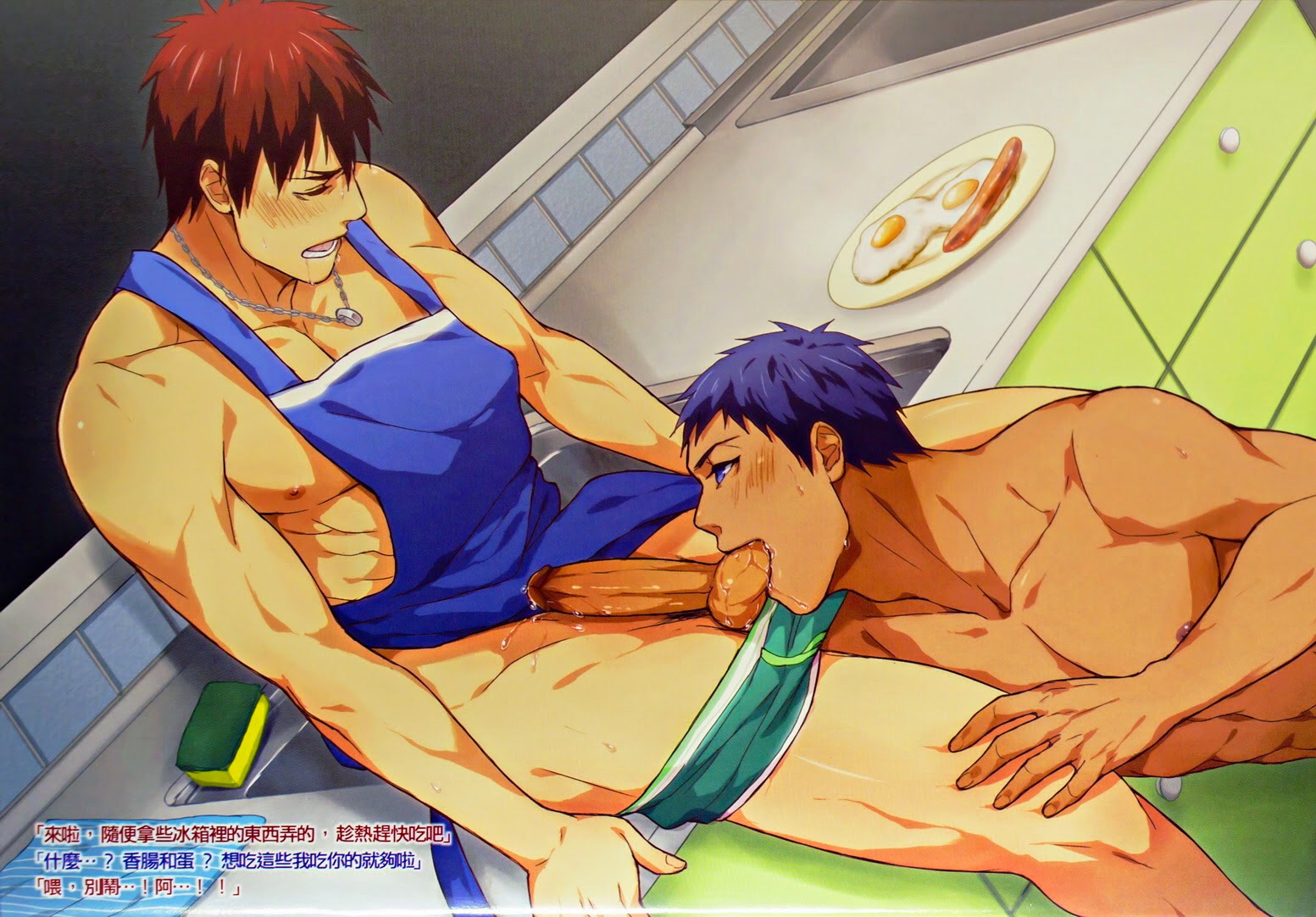 Rule34 - If it exists, there is porn of it / aomine daiki, kagami taiga /  1024010