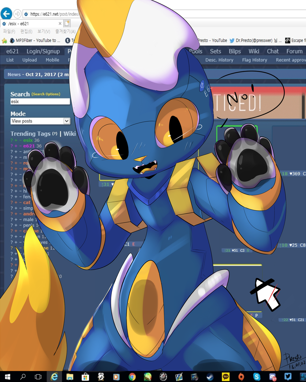 Rule34 furry. E621 Mascot. ESIX e621. E621 author r-MK. E621 Маскот.