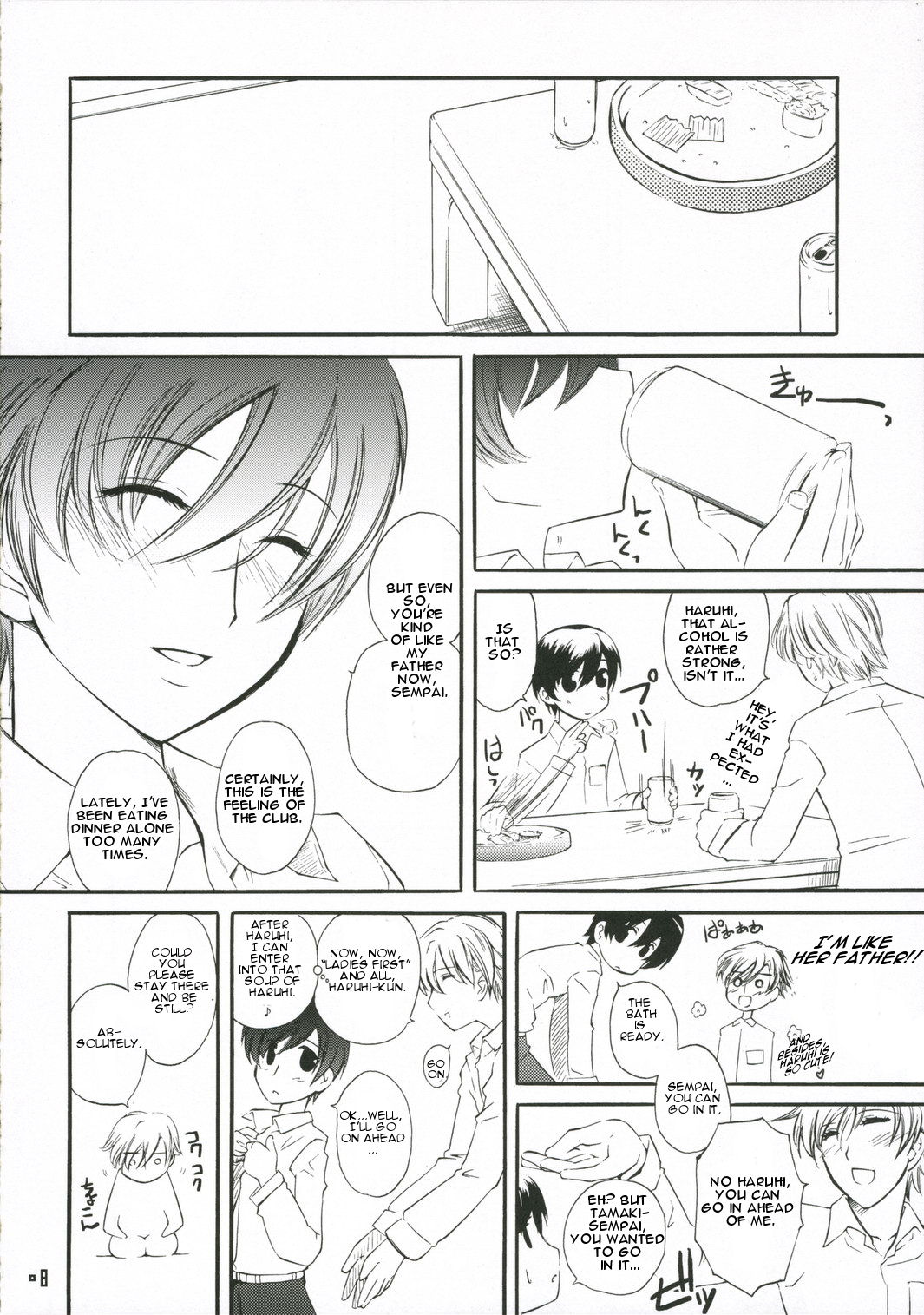Haruhi and tamaki wedding